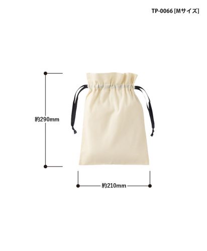 マークレススタイル(MARKLESS STYLE)コットンカラーリボン巾着/TP-0066(M)サイズ詳細