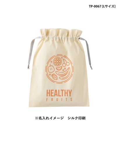 マークレススタイル(MARKLESS STYLE)コットンカラーリボン巾着/※名入れイメージ シルク印刷｜TP-0067(L)