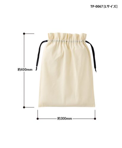 マークレススタイル(MARKLESS STYLE)コットンカラーリボン巾着/TP-0067(L)サイズ詳細