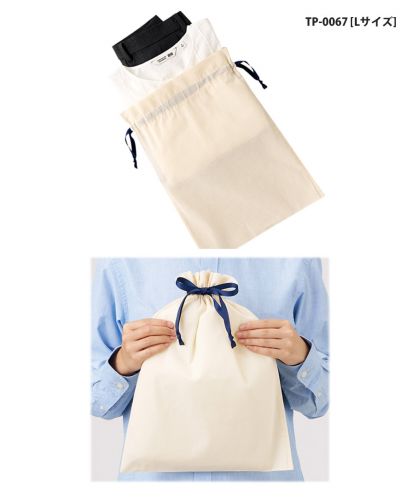 マークレススタイル(MARKLESS STYLE)コットンカラーリボン巾着/TP-0067(L)サイズ感