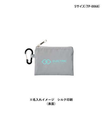 マークレススタイル(MARKLESS STYLE)リフレクターポーチ/※名入れイメージ シルク印刷(表面)/TP-0068(S)