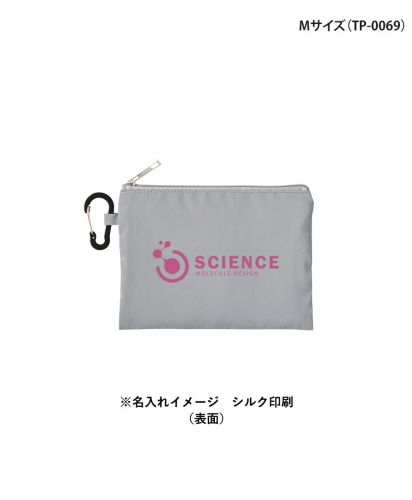 マークレススタイル(MARKLESS STYLE)リフレクターポーチ/※名入れイメージ シルク印刷(表面)/TP-0069(M)