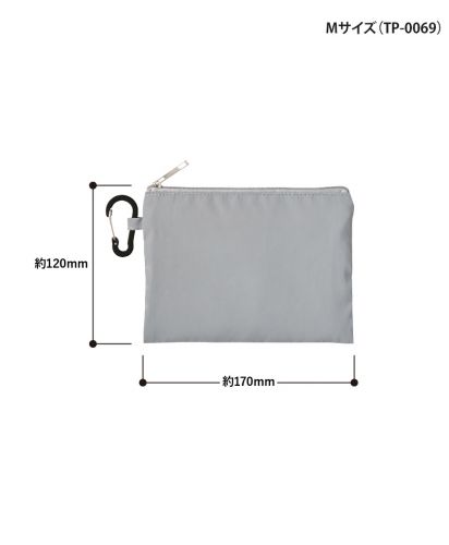 マークレススタイル(MARKLESS STYLE)リフレクターポーチ/TP-0069(M)サイズ詳細