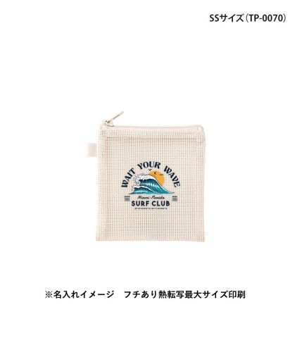 マークレススタイル(MARKLESS STYLE)ハードメッシュフラットポーチ/※名入れイメージ　フチあり熱転写最大サイズ印刷（SSサイズ・TP-0070）