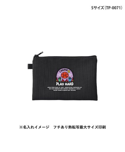 マークレススタイル(MARKLESS STYLE)ハードメッシュフラットポーチ/※名入れイメージ　フチあり熱転写最大サイズ印刷（Sサイズ・TP-0071）