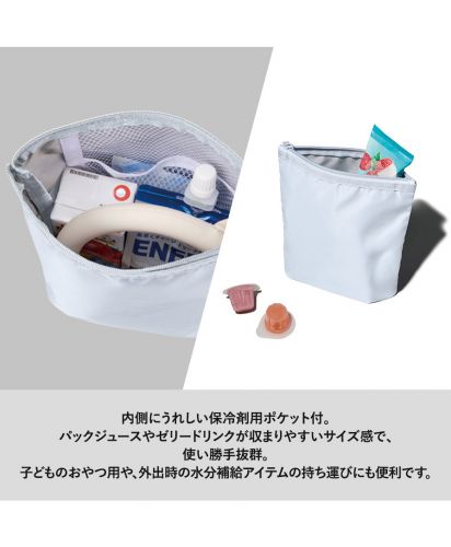 マークレススタイル(MARKLESS STYLE)ライトクーラーガゼットマチ付ポーチ/内側にうれしい保冷剤用ポケット付。パックジュースやゼリードリンクが収まりやすいサイズ感