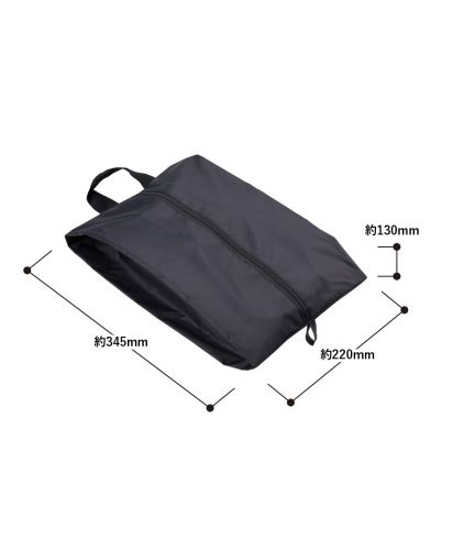 マークレススタイル(MARKLESS STYLE)コンパクトになるシューズケース/サイズ詳細