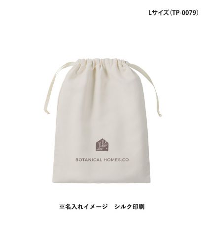 マークレススタイル(MARKLESS STYLE)スウェード風巾着/※名入れイメージ　シルク印刷（Lサイズ・TP-0079）