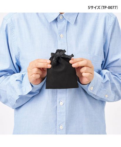 マークレススタイル(MARKLESS STYLE)スウェード風巾着/TP-0077(S)のサイズ感