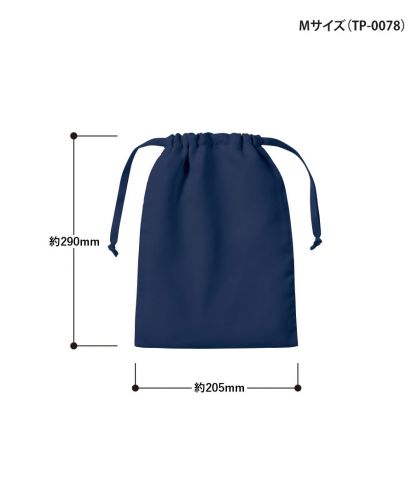 マークレススタイル(MARKLESS STYLE)スウェード風巾着/TP-0078(M)サイズ詳細