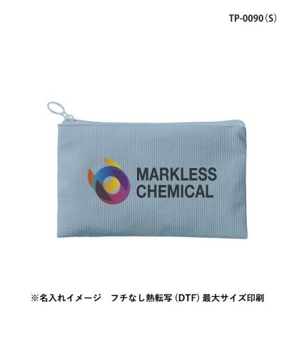 マークレススタイル(MARKLESS STYLE)コーデュロイフラットポーチ/※名入れイメージ フチなし熱転写 (DTF) 最大サイズ印刷：TP-0090（S）
