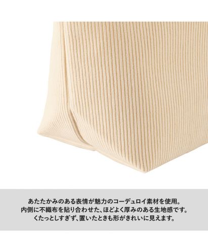 マークレススタイル(MARKLESS STYLE)コーデュロイデイリーポーチ/あたたかみのある表情が魅力のコーデュロイ素材を使用。 内側に不織布を貼り合わせた、ほどよく厚みのある生地感です。