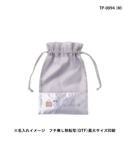 マークレススタイル(MARKLESS STYLE)サテン＆オーガンジー巾着/TP-0094 (Μ)※名入れイメージ フチ無し熱転写(DTF) 最大サイズ印刷