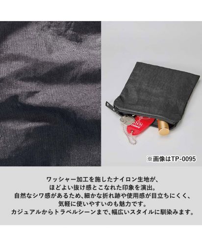 マークレススタイル(MARKLESS STYLE)ワッシャーナイロンフラットポーチ/ワッシャー加工を施したナイロン生地が、 ほどよい抜け感とこなれた印象を演出。