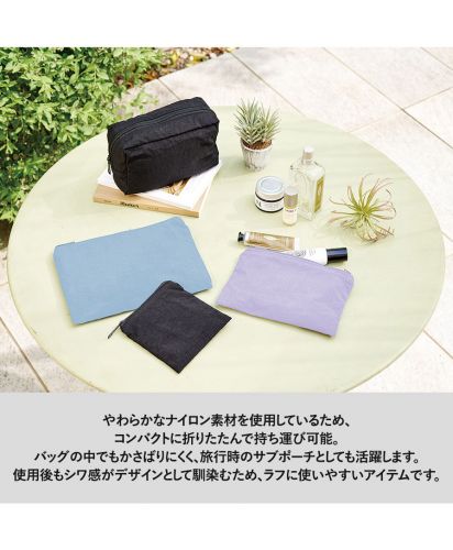 マークレススタイル(MARKLESS STYLE)ワッシャーナイロンフラットポーチ/やわらかなナイロン素材を使用しているため、コンパクトに折りたたんで持ち運び可能。