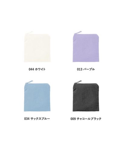 マークレススタイル(MARKLESS STYLE)ワッシャーナイロンフラットポーチ/カラー展開