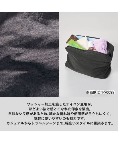 マークレススタイル(MARKLESS STYLE)ワッシャーナイロンスクエアポーチ/ワッシャー加工を施したナイロン生地が、 ほどよい抜け感とこなれた印象を演出。