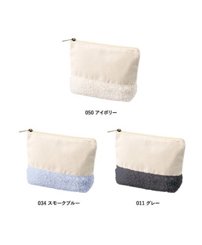 マークレススタイル(MARKLESS STYLE)ボア＆キャンバスデイリーポーチ/カラー展開