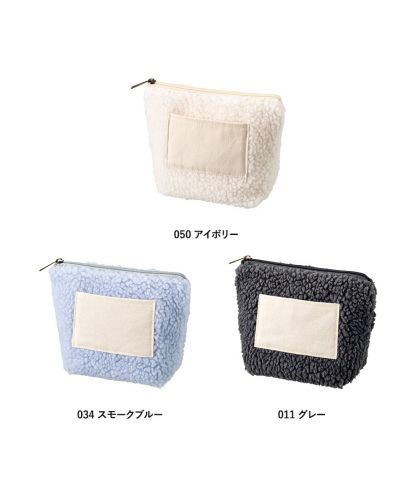 マークレススタイル(MARKLESS STYLE)ボア＆キャンバスポケットデイリーポーチ/カラー展開