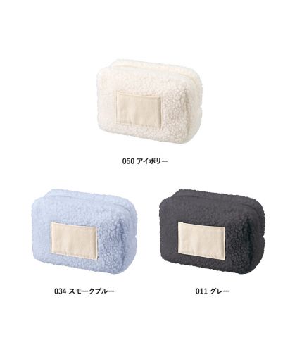 マークレススタイル(MARKLESS STYLE)ボア＆キャンバスポケットファスナーポーチ/カラー展開