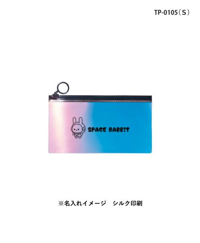 マークレススタイル(MARKLESS STYLE)オーロラPVCポーチ/※名入れイメージ シルク印刷：TP-0105(S)