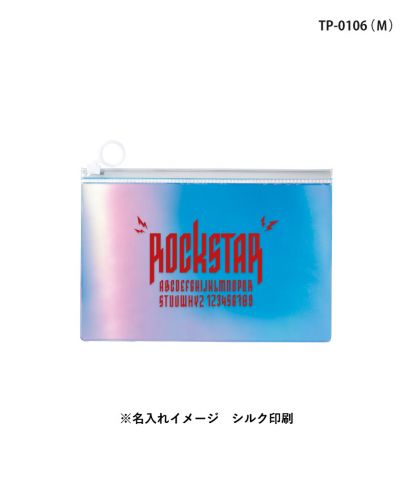 マークレススタイル(MARKLESS STYLE)オーロラPVCポーチ/※名入れイメージ シルク印刷：TP-0106 (M)