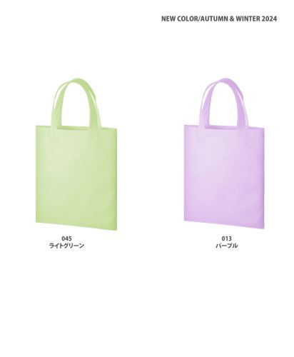 MARKLESS STYLE(マークレススタイル)不織布A4フラットトート/展開カラー２