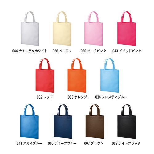 MARKLESS STYLE(マークレススタイル)不織布A4フラットトート/展開カラー