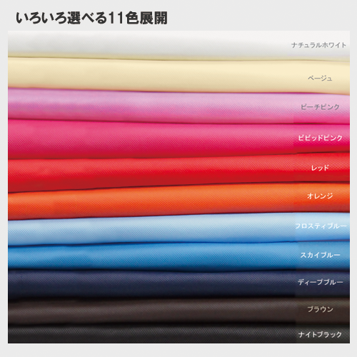 MARKLESS STYLE(マークレススタイル)不織布イベントバッグ/展開カラー