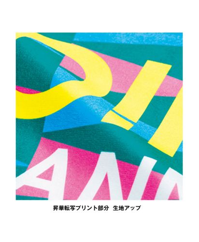 ソフトタッチマフラータオル/プリント部分生地アップ