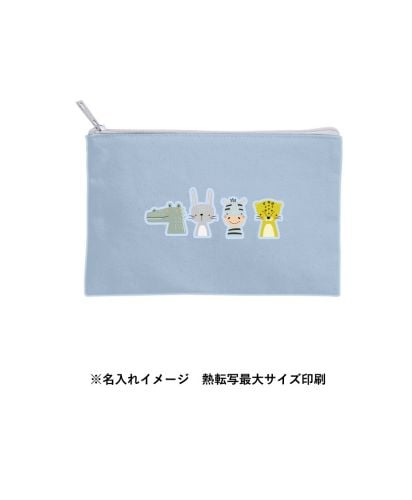 キャンバスフラットポーチ/名入れイメージ 熱転写最大サイズ印刷