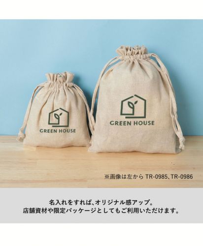 コットンリネン巾着(S)(M)/オリジナル印刷OK!