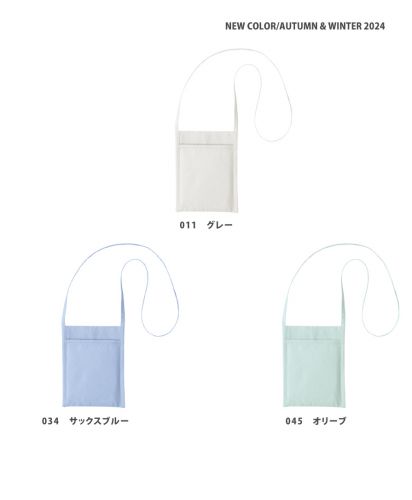 厚手コットンミニサコッシュは、激安卸のオレンジパーム