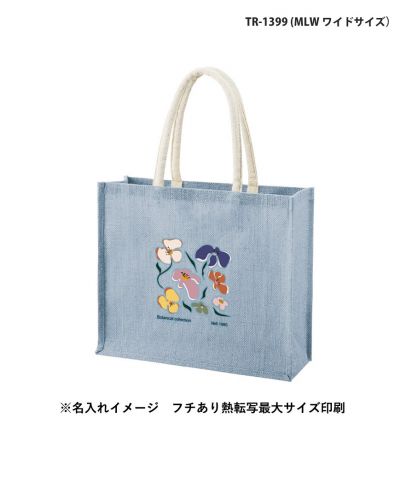 ジュートスクエアトート/プリントイメージ MLWサイズ