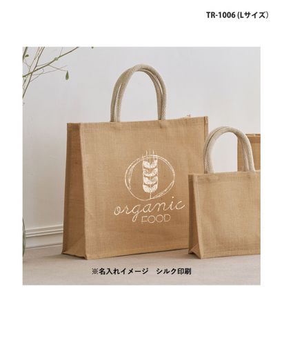 ジュートスクエアトート/プリントイメージ Lサイズ