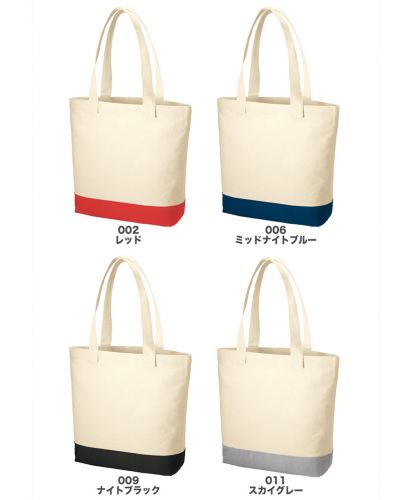 MARKLESS STYLE(マークレススタイル)キャンバスカラーボトムアウトハンドルトート/展開カラー