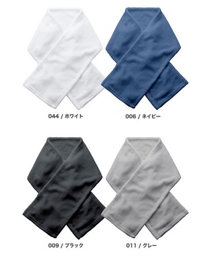 ソフトタッチフリースマフラー/展開カラー