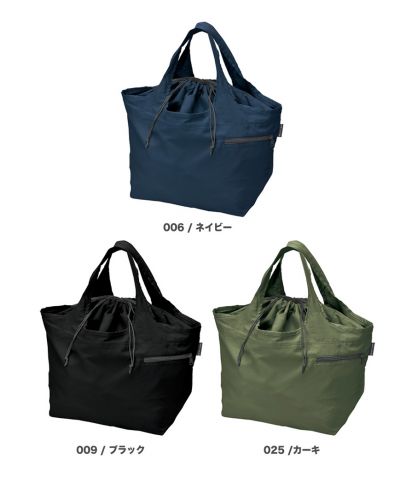 MOTTERU クルリトビッグマルシェバッグ/展開カラー