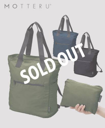 MOTTERUポケリュックバッグ/ SOLDOUT