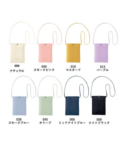 キャンバスフロントポケットサコッシュ/カラー展開