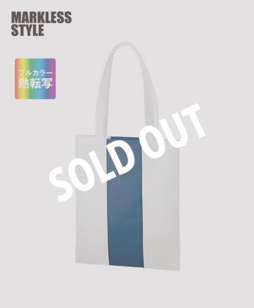 SOLD OUT/不織布 カラーライントート/006ディープブルー