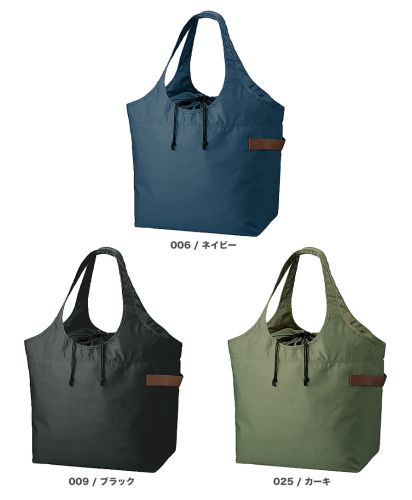 MOTTERU クルリトクーラービッグマルシェバッグ/展開カラー