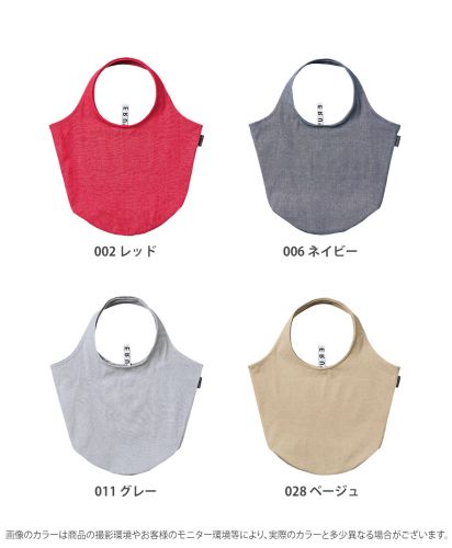 MOTTERU クルリト マルシェバッグ(再生コットン)/ 展開カラー