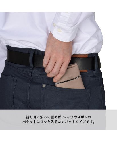 ポケットスクエア デリバッグ/ ズボンやシャツのポケットにスッと入る薄型コンパクトタイプ