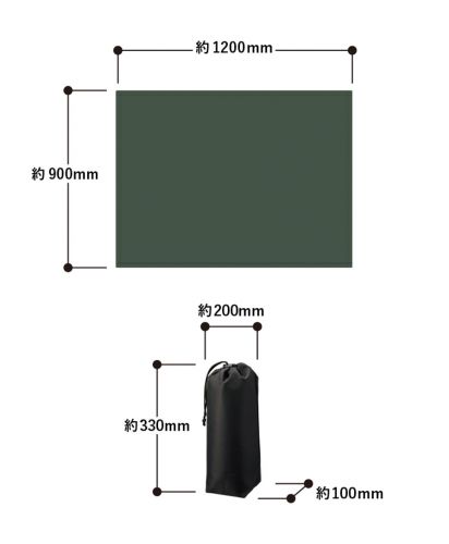 難燃ブランケット(巾着付)/ サイズ詳細