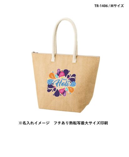 ジュート保冷トート/Mサイズ 熱転写印刷