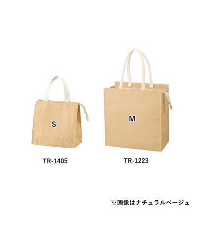 ジュート保冷スクエアトート/2サイズ展開