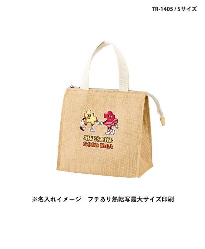 ジュート保冷スクエアトート/Sサイズ 熱転写印刷