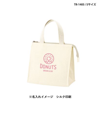 ジュート保冷スクエアトート/Sサイズ シルク印刷