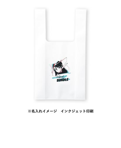 EVAマルシェバッグ/名入れイメージ　インクジェット印刷